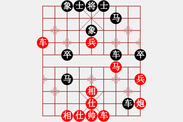 象棋棋譜圖片：裴偉 先勝 常學(xué)文 - 步數(shù)：50 