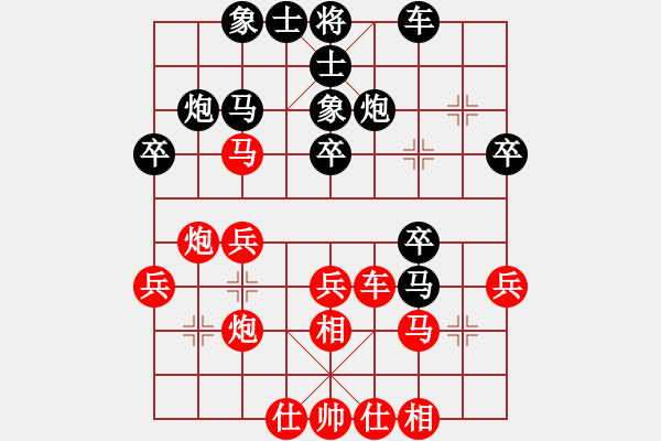 象棋棋譜圖片：楊昌榮先勝伍世欽 - 步數(shù)：30 