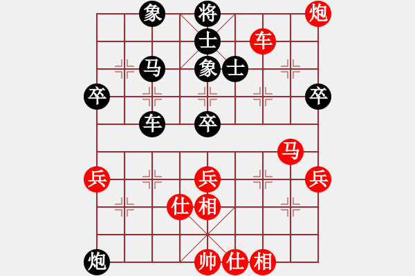 象棋棋譜圖片：楊昌榮先勝伍世欽 - 步數(shù)：70 