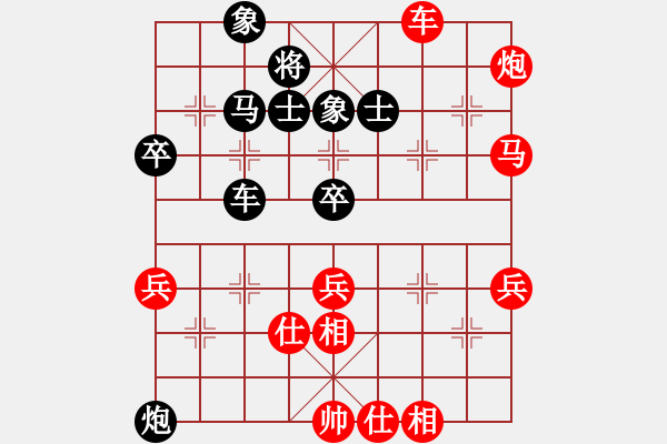 象棋棋譜圖片：楊昌榮先勝伍世欽 - 步數(shù)：80 