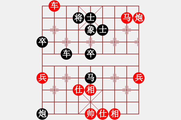 象棋棋譜圖片：楊昌榮先勝伍世欽 - 步數(shù)：90 