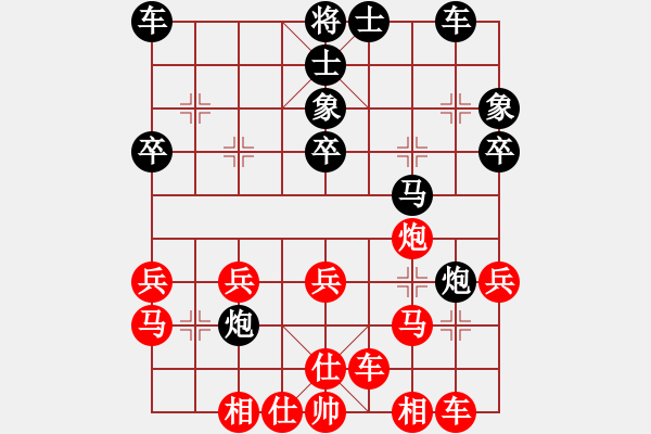 象棋棋譜圖片：象棋名手3.26 先和 象棋旋風(fēng)四代 - 步數(shù)：40 