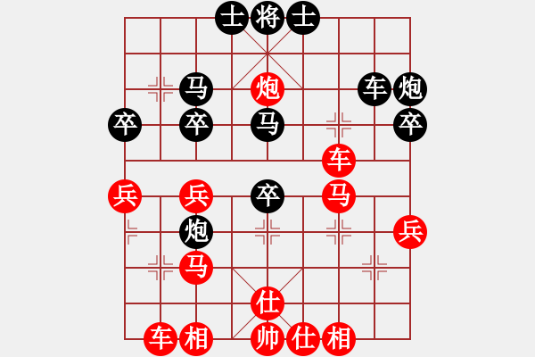 象棋棋譜圖片：石全先勝范振偉 - 步數(shù)：40 