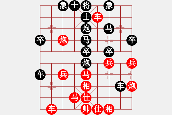 象棋棋譜圖片：游戲玩家[紅] -VS- 橫才俊儒[黑] - 步數(shù)：30 