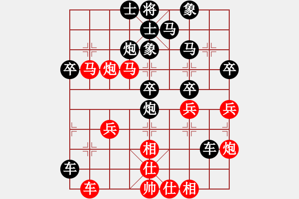 象棋棋譜圖片：游戲玩家[紅] -VS- 橫才俊儒[黑] - 步數(shù)：40 