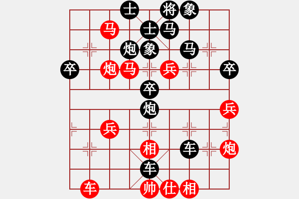 象棋棋譜圖片：游戲玩家[紅] -VS- 橫才俊儒[黑] - 步數(shù)：48 