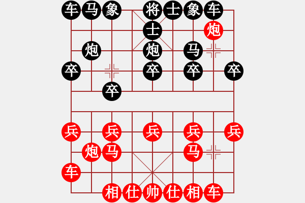 象棋棋譜圖片：逆其自然[804466548] -VS- 仰天[283024032] - 步數(shù)：10 