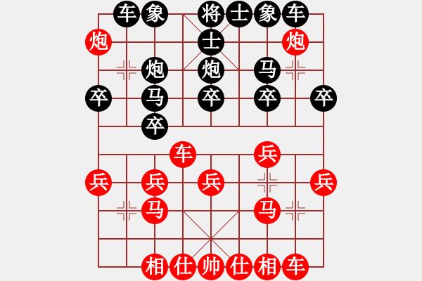 象棋棋譜圖片：逆其自然[804466548] -VS- 仰天[283024032] - 步數(shù)：20 