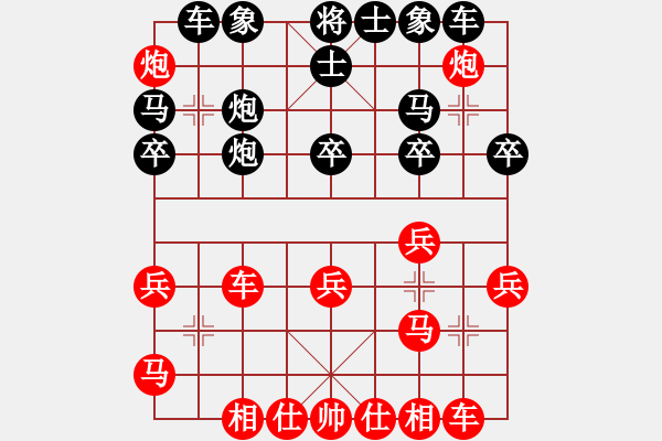 象棋棋譜圖片：逆其自然[804466548] -VS- 仰天[283024032] - 步數(shù)：30 