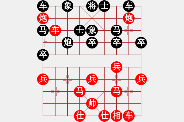 象棋棋譜圖片：逆其自然[804466548] -VS- 仰天[283024032] - 步數(shù)：40 