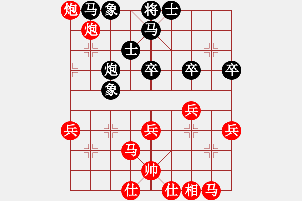 象棋棋譜圖片：逆其自然[804466548] -VS- 仰天[283024032] - 步數(shù)：50 