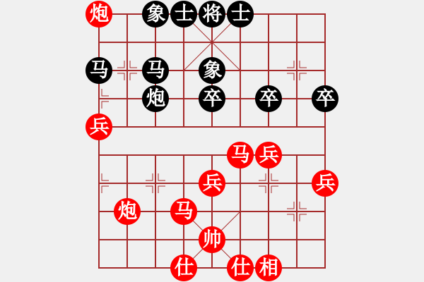 象棋棋譜圖片：逆其自然[804466548] -VS- 仰天[283024032] - 步數(shù)：60 