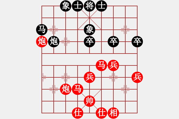 象棋棋譜圖片：逆其自然[804466548] -VS- 仰天[283024032] - 步數(shù)：65 