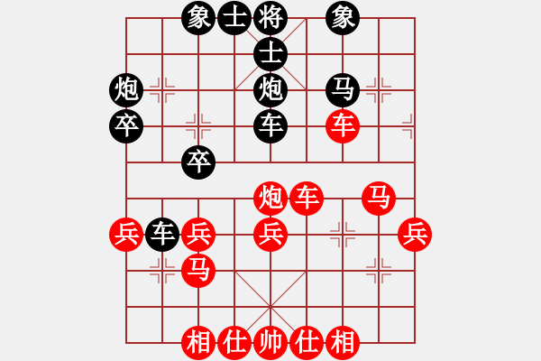 象棋棋谱图片：新加坡 陈中和 负 马来西亚 李家庆 - 步数：40 