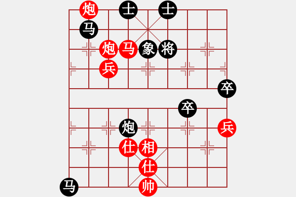 象棋棋譜圖片：黃仕清     先勝 龔曉民     - 步數(shù)：110 