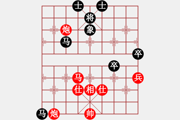 象棋棋譜圖片：黃仕清     先勝 龔曉民     - 步數(shù)：117 