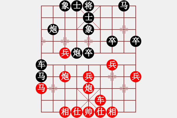 象棋棋譜圖片：黃仕清     先勝 龔曉民     - 步數(shù)：30 