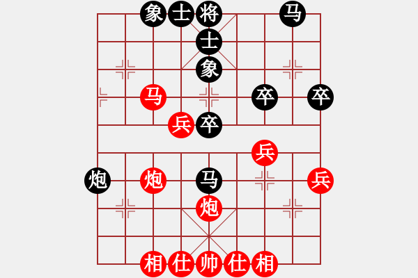 象棋棋譜圖片：黃仕清     先勝 龔曉民     - 步數(shù)：40 