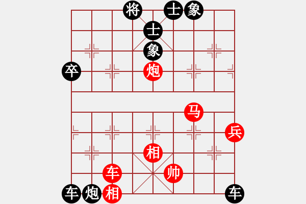 象棋棋譜圖片：2007年弈天聯(lián)賽第二輪：俠仁莫邪劍(4級(jí))-負(fù)-圣域狐狼(至尊) - 步數(shù)：100 