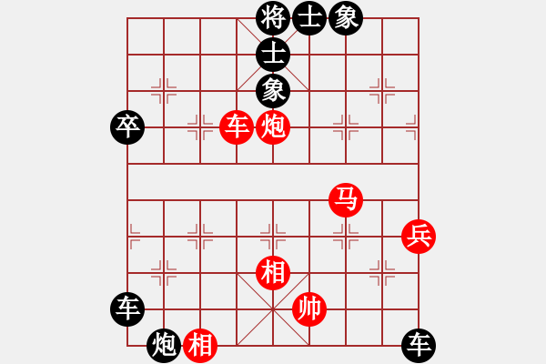 象棋棋譜圖片：2007年弈天聯(lián)賽第二輪：俠仁莫邪劍(4級(jí))-負(fù)-圣域狐狼(至尊) - 步數(shù)：104 