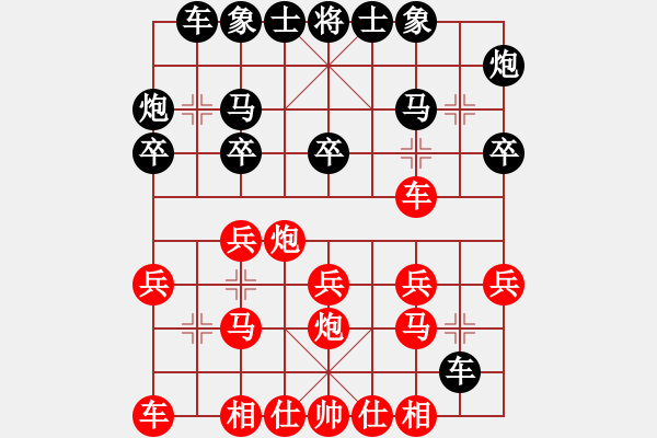 象棋棋譜圖片：2007年弈天聯(lián)賽第二輪：俠仁莫邪劍(4級(jí))-負(fù)-圣域狐狼(至尊) - 步數(shù)：20 