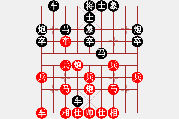 象棋棋譜圖片：2007年弈天聯(lián)賽第二輪：俠仁莫邪劍(4級(jí))-負(fù)-圣域狐狼(至尊) - 步數(shù)：30 