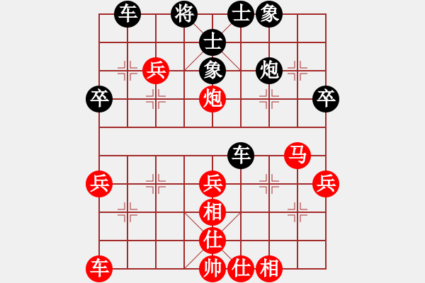 象棋棋譜圖片：2007年弈天聯(lián)賽第二輪：俠仁莫邪劍(4級(jí))-負(fù)-圣域狐狼(至尊) - 步數(shù)：50 