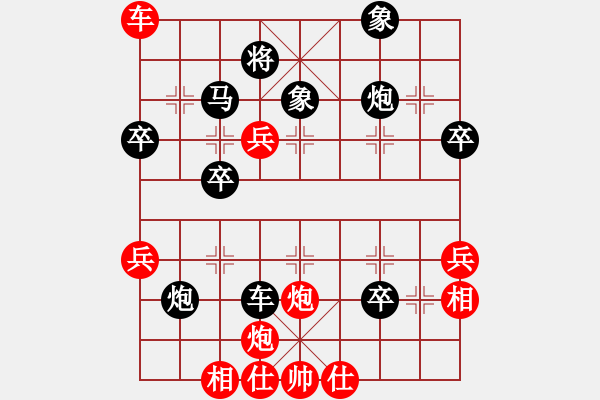 象棋棋譜圖片：whjk(1段)-負(fù)-liuweiaoao(4段) - 步數(shù)：40 