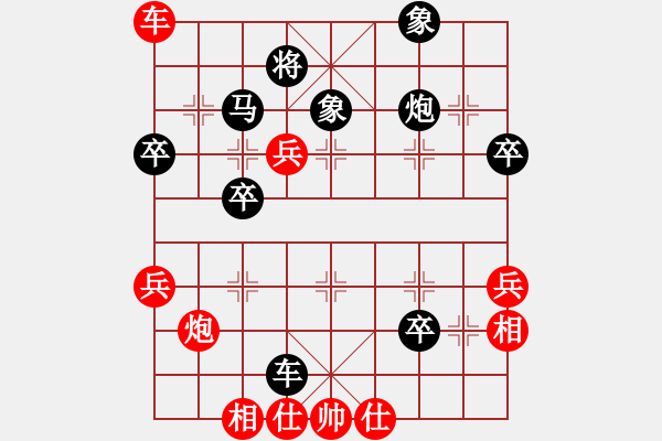 象棋棋譜圖片：whjk(1段)-負(fù)-liuweiaoao(4段) - 步數(shù)：42 