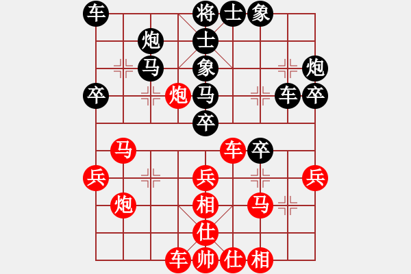 象棋棋譜圖片：新疆象棋協(xié)會(huì) 王建鋒 和 福建象棋協(xié)會(huì) 王石 - 步數(shù)：30 