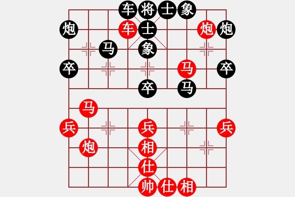 象棋棋譜圖片：新疆象棋協(xié)會(huì) 王建鋒 和 福建象棋協(xié)會(huì) 王石 - 步數(shù)：40 