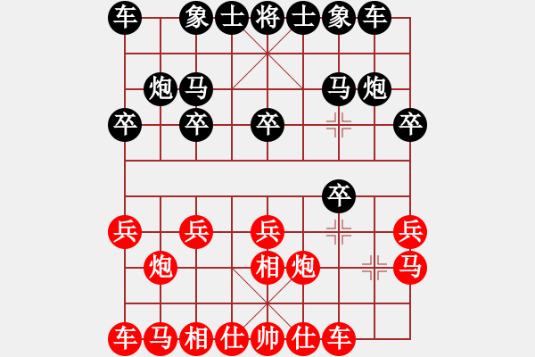 象棋棋譜圖片：愛鶯如夢 和 小橋流水（業(yè)8-1） - 步數(shù)：10 