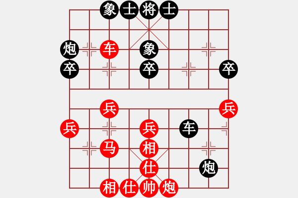 象棋棋譜圖片：愛鶯如夢 和 小橋流水（業(yè)8-1） - 步數(shù)：40 