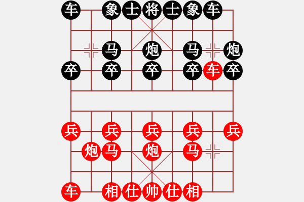 象棋棋谱图片：江苏赵剑先和昆山赵纯（第七轮） - 步数：10 