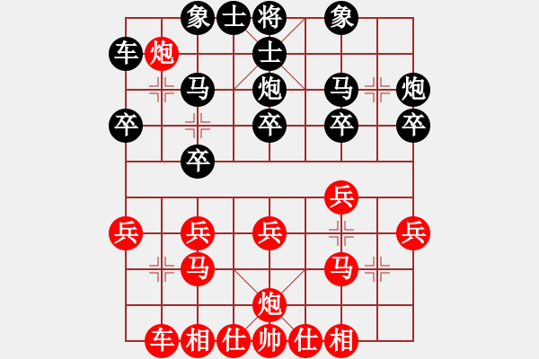 象棋棋谱图片：江苏赵剑先和昆山赵纯（第七轮） - 步数：20 