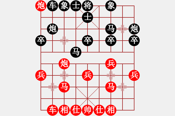象棋棋谱图片：江苏赵剑先和昆山赵纯（第七轮） - 步数：30 