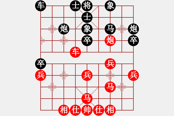象棋棋谱图片：江苏赵剑先和昆山赵纯（第七轮） - 步数：40 