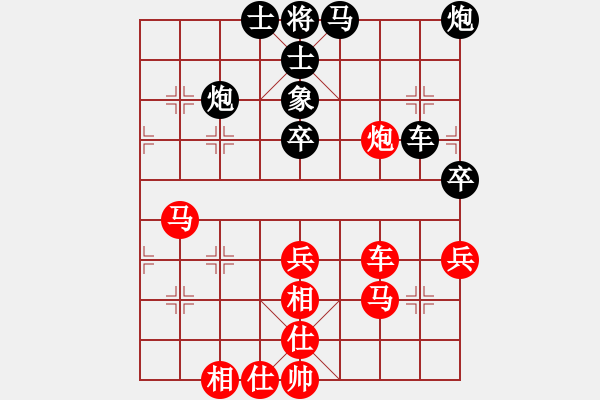 象棋棋谱图片：江苏赵剑先和昆山赵纯（第七轮） - 步数：60 