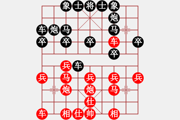 象棋棋谱图片：禅悟性情(5段)-和-邢三(9段) - 步数：20 