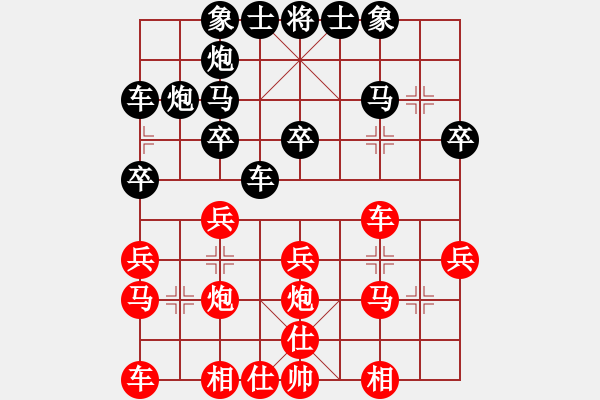 象棋棋谱图片：禅悟性情(5段)-和-邢三(9段) - 步数：30 