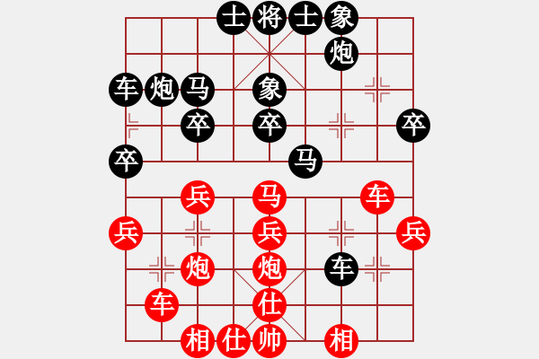 象棋棋谱图片：禅悟性情(5段)-和-邢三(9段) - 步数：40 