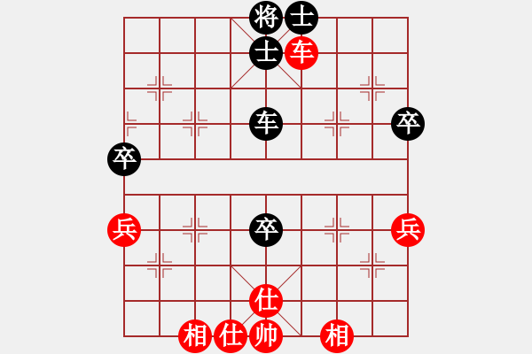 象棋棋譜圖片：禪悟性情(5段)-和-邢三(9段) - 步數(shù)：80 