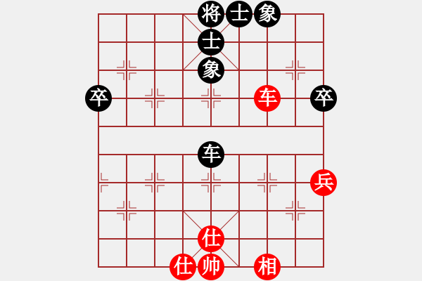 象棋棋譜圖片：順德 孔廣錫 和 加拿大 柯勇 - 步數(shù)：70 