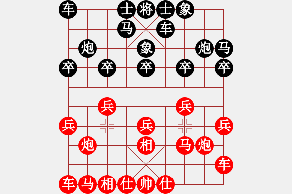 象棋棋譜圖片：百思不得解(9段)-負-強王鋼長首(6段) - 步數(shù)：10 