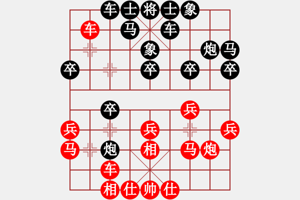 象棋棋譜圖片：百思不得解(9段)-負-強王鋼長首(6段) - 步數(shù)：20 