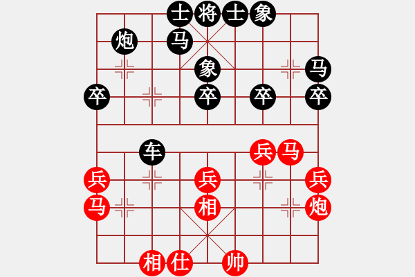 象棋棋譜圖片：百思不得解(9段)-負-強王鋼長首(6段) - 步數(shù)：30 