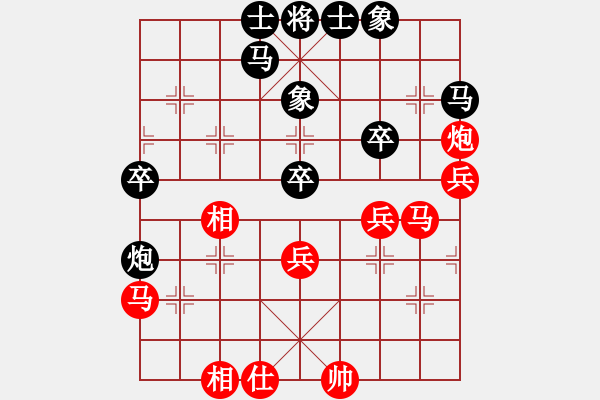 象棋棋譜圖片：百思不得解(9段)-負-強王鋼長首(6段) - 步數(shù)：40 