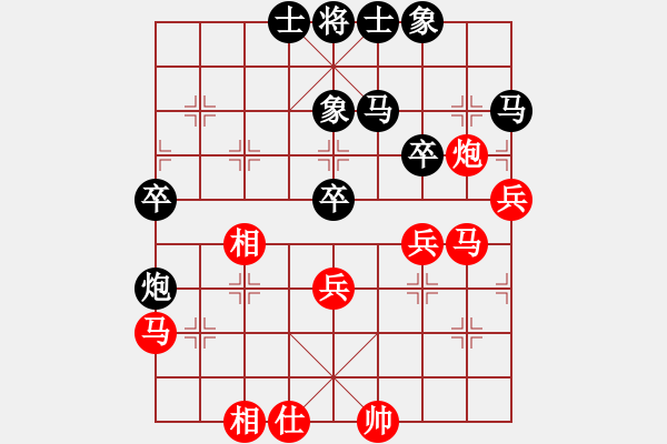 象棋棋譜圖片：百思不得解(9段)-負-強王鋼長首(6段) - 步數(shù)：42 