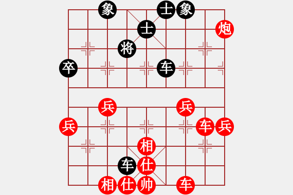 象棋棋譜圖片：‖棋家軍‖[474177218] -VS- 沈浪[434534809] - 步數(shù)：71 