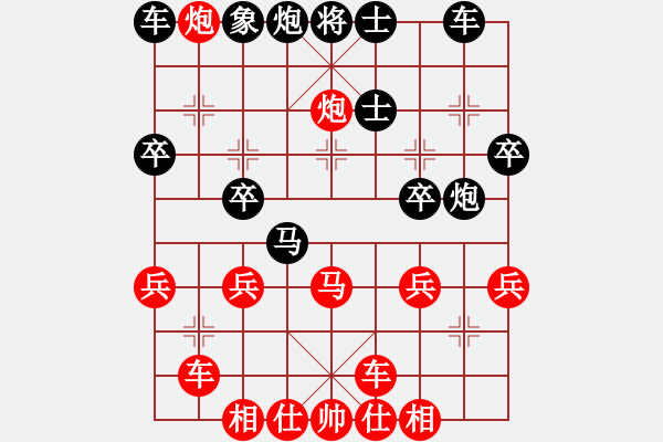 象棋棋譜圖片：橫才俊儒[292832991] -VS- 周宇的爺爺[1575831603] - 步數(shù)：30 